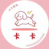 卡卡萌宠