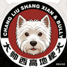 徐州大帅宠物繁育