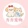 方方宠物生活馆